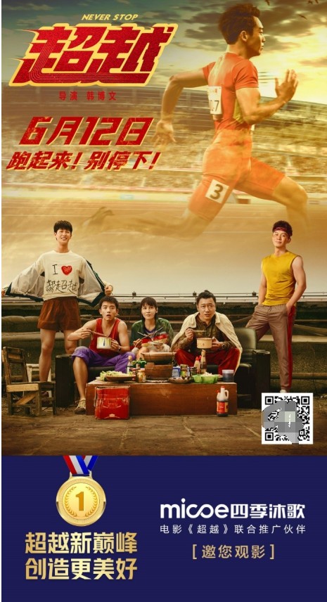 结识志同道合的爱好者