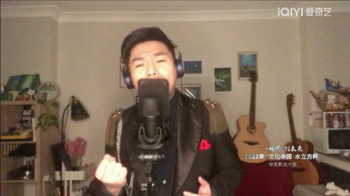澳大利亚悉尼赛区成人组选手徐林浩演唱原创作品《南关序》.png