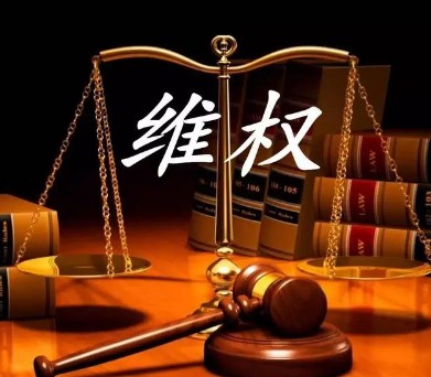 平安保险维权莫要抱侥幸心理 合法合理才是正解